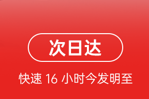 莫力达瓦旗机场快递航空货运 航空货运